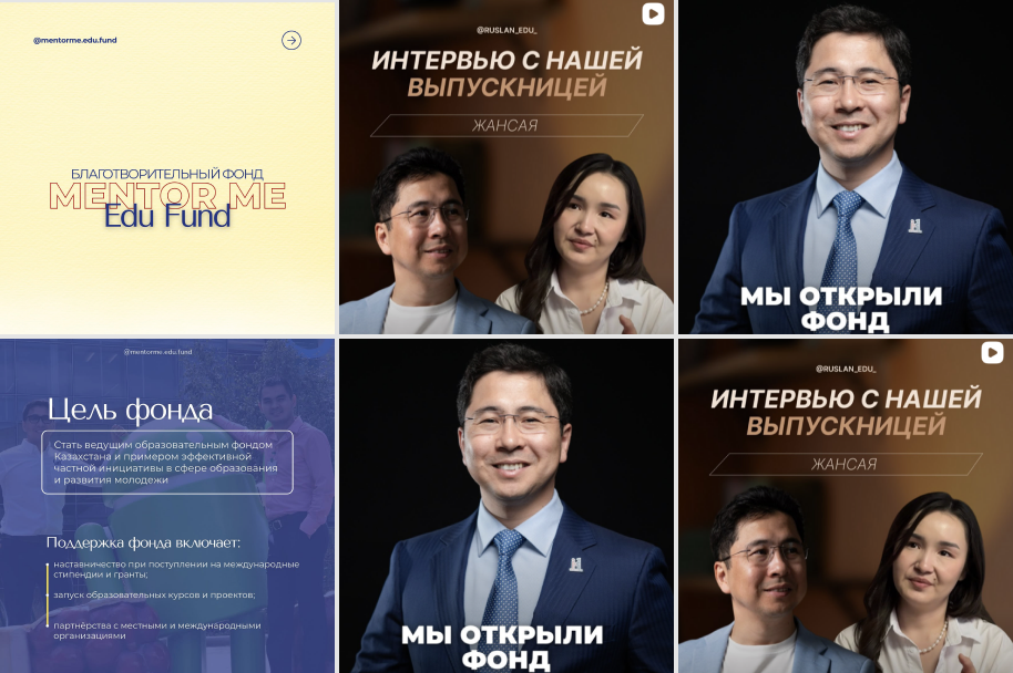 Instagram Mentor Me Edu Fund